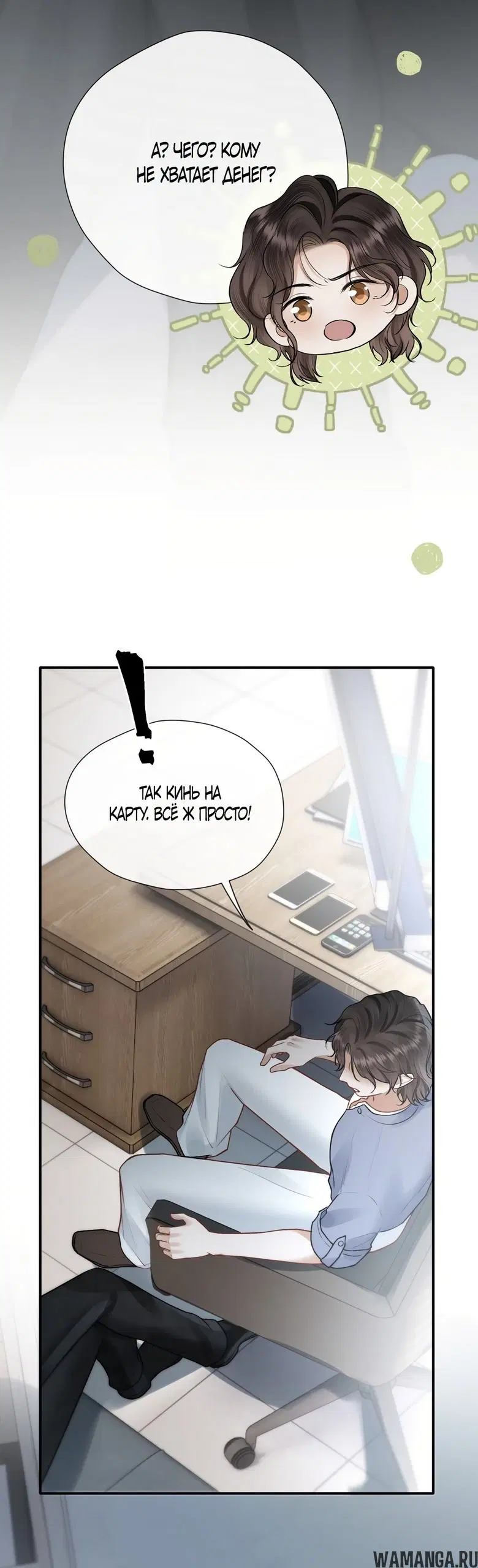 Page 36.000000000