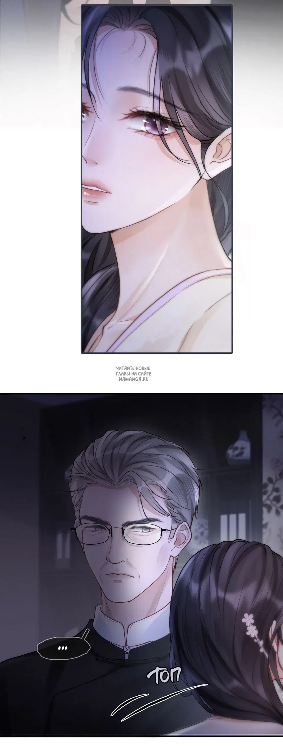 Page 16.000