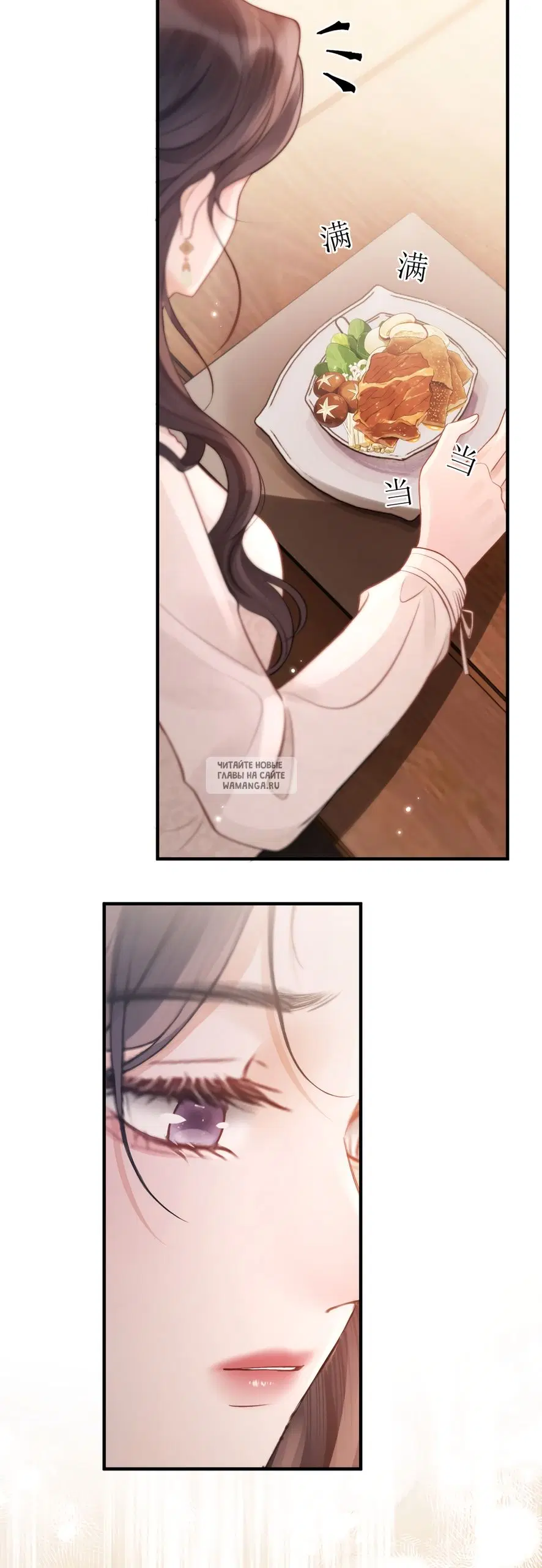 Page 18.000