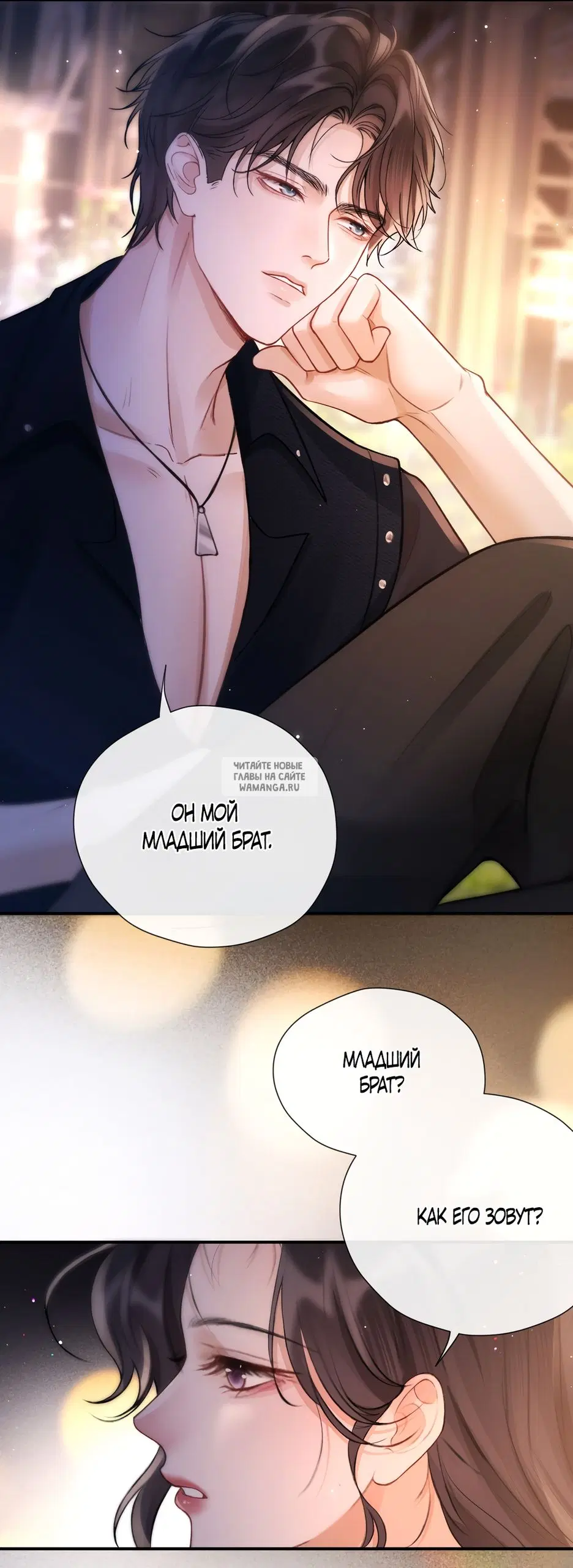 Page 19.000