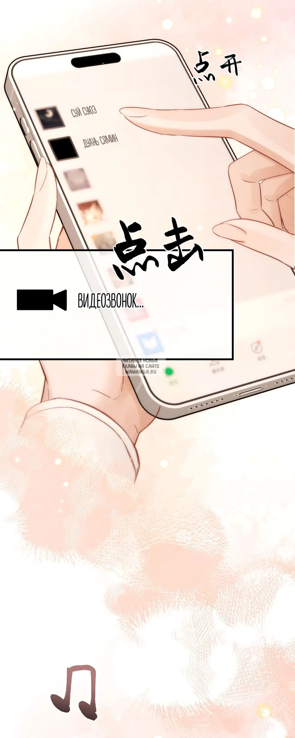 Page 11.000