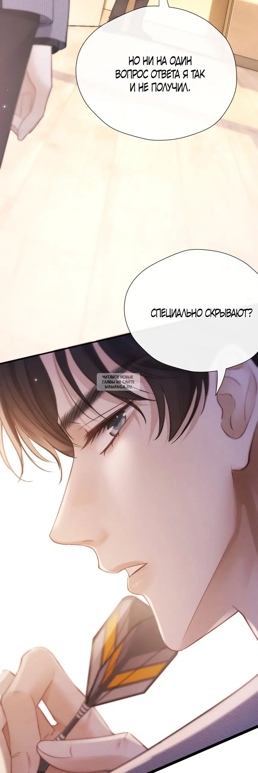 Page 25.000