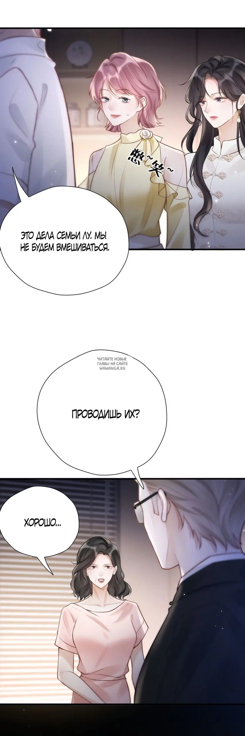 Page 25.000