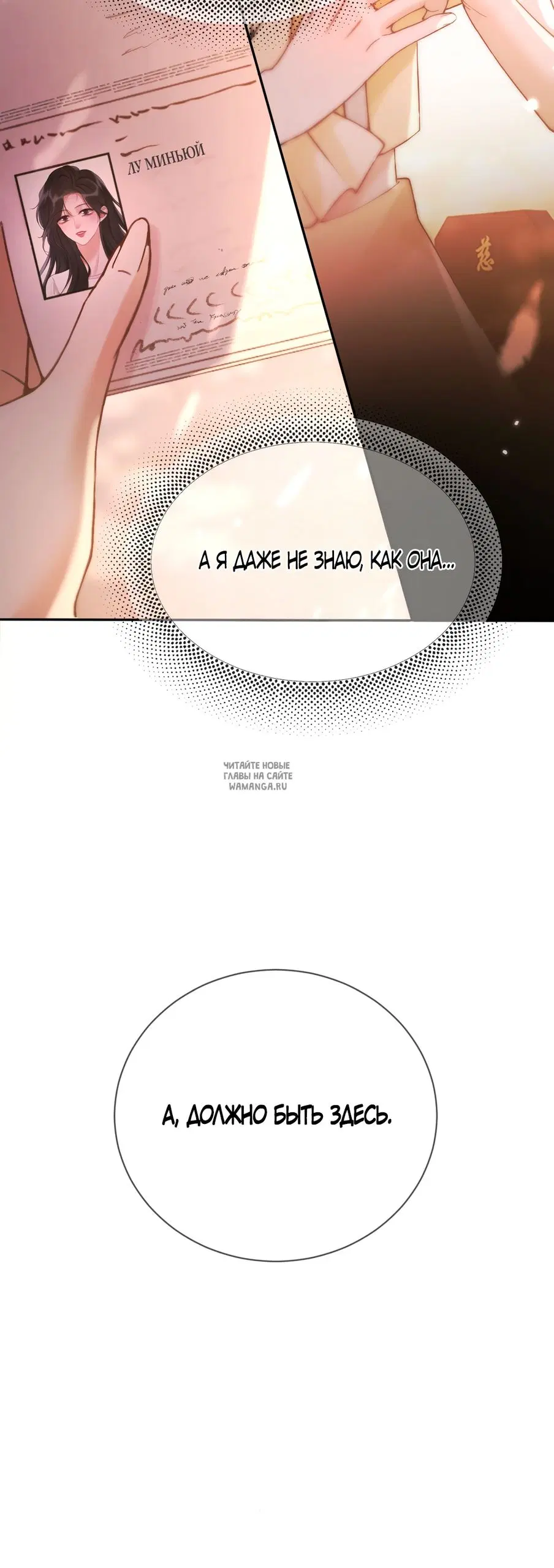 Page 28.000