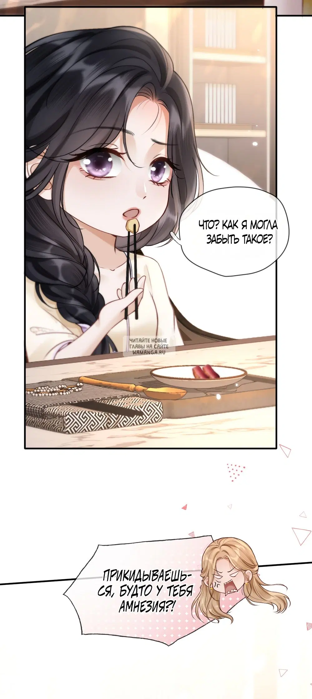 Page 23.000