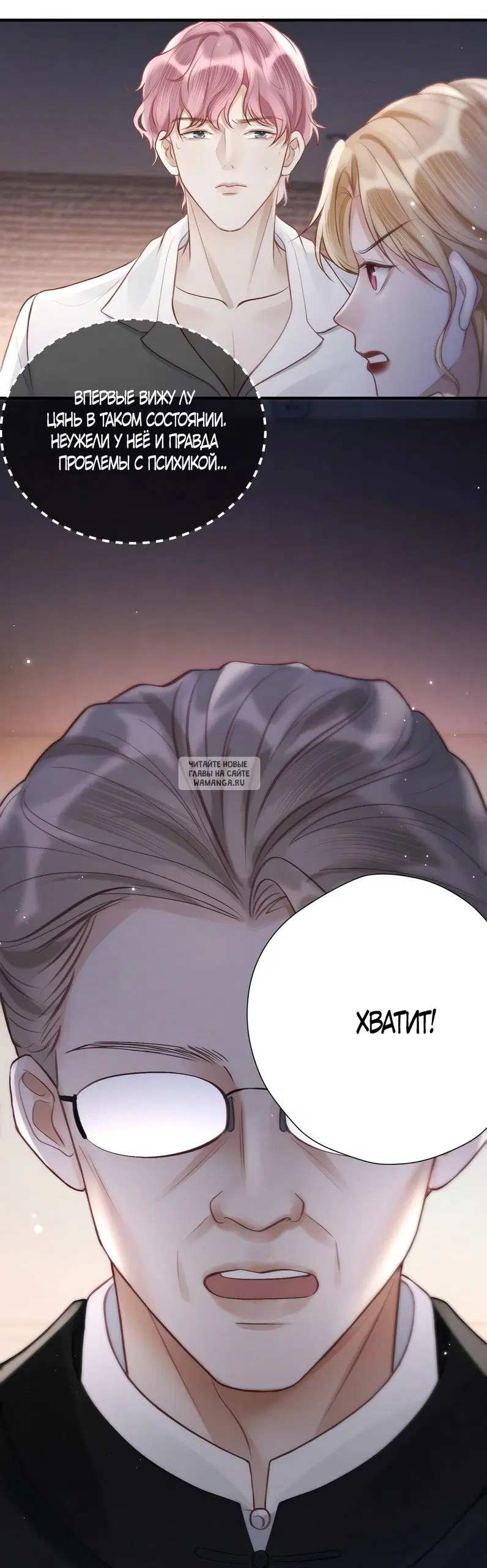 Page 23.000