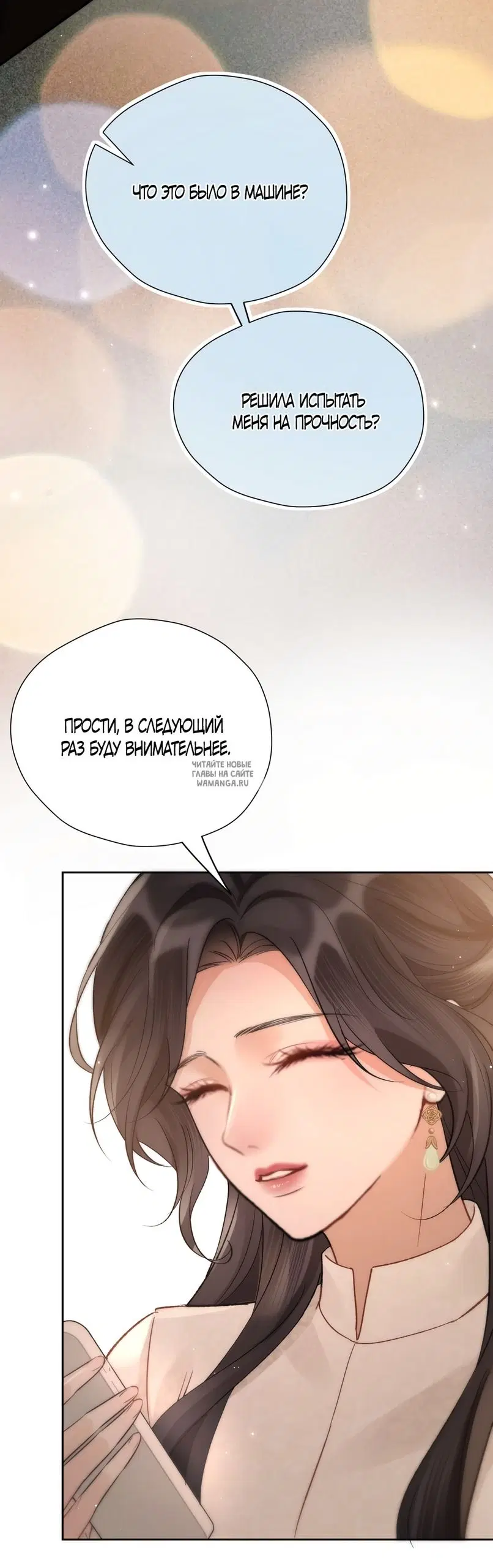 Page 23.000