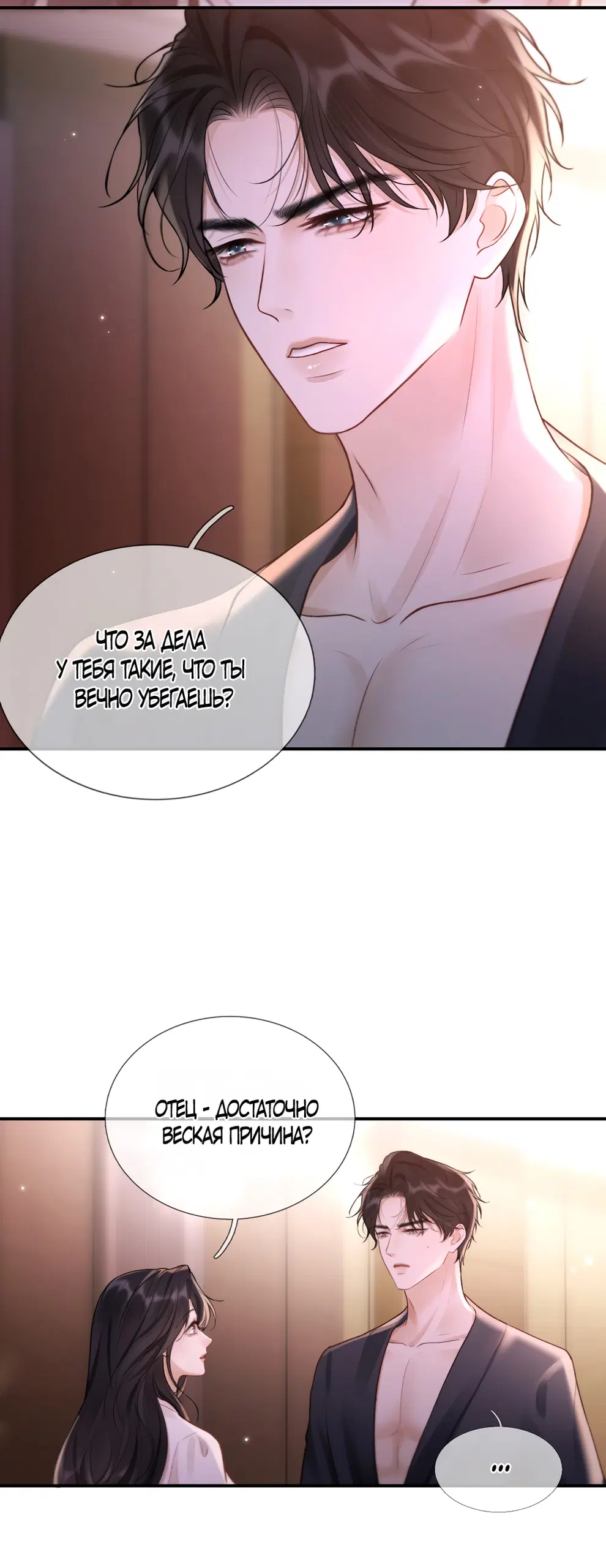 Page 35.000
