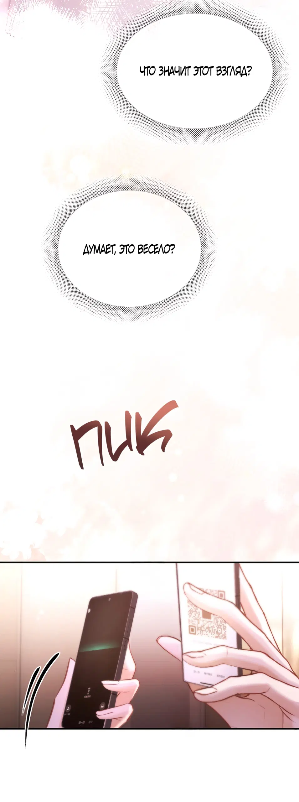 Page 31.000