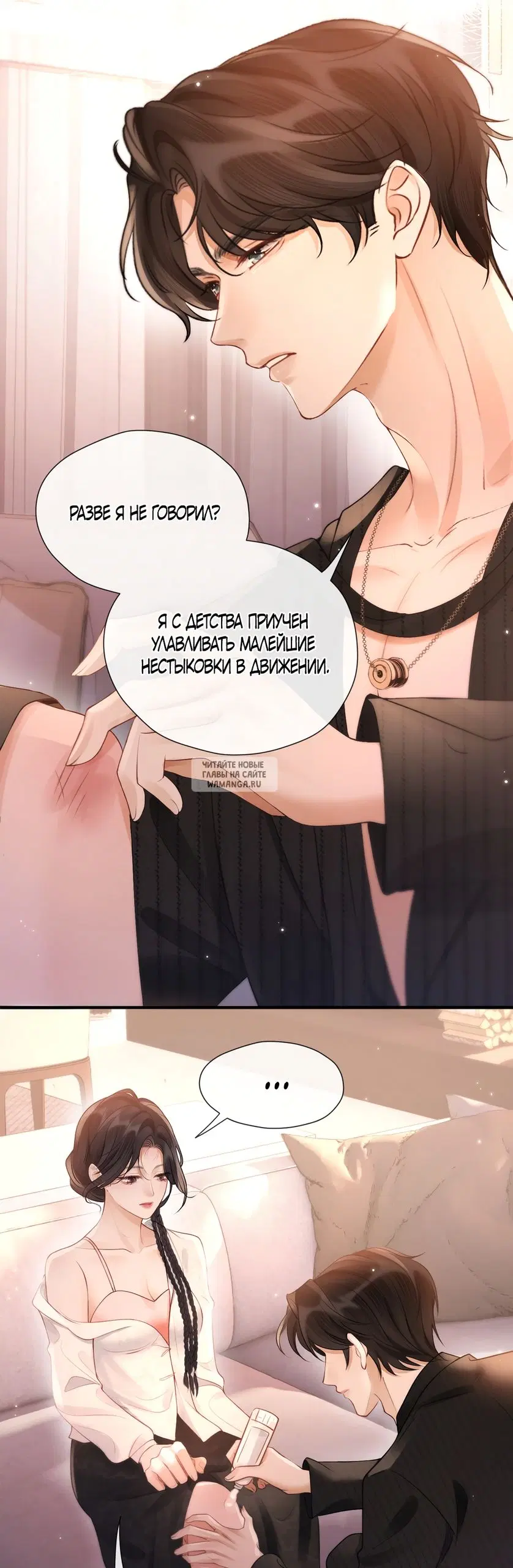 Page 32.000