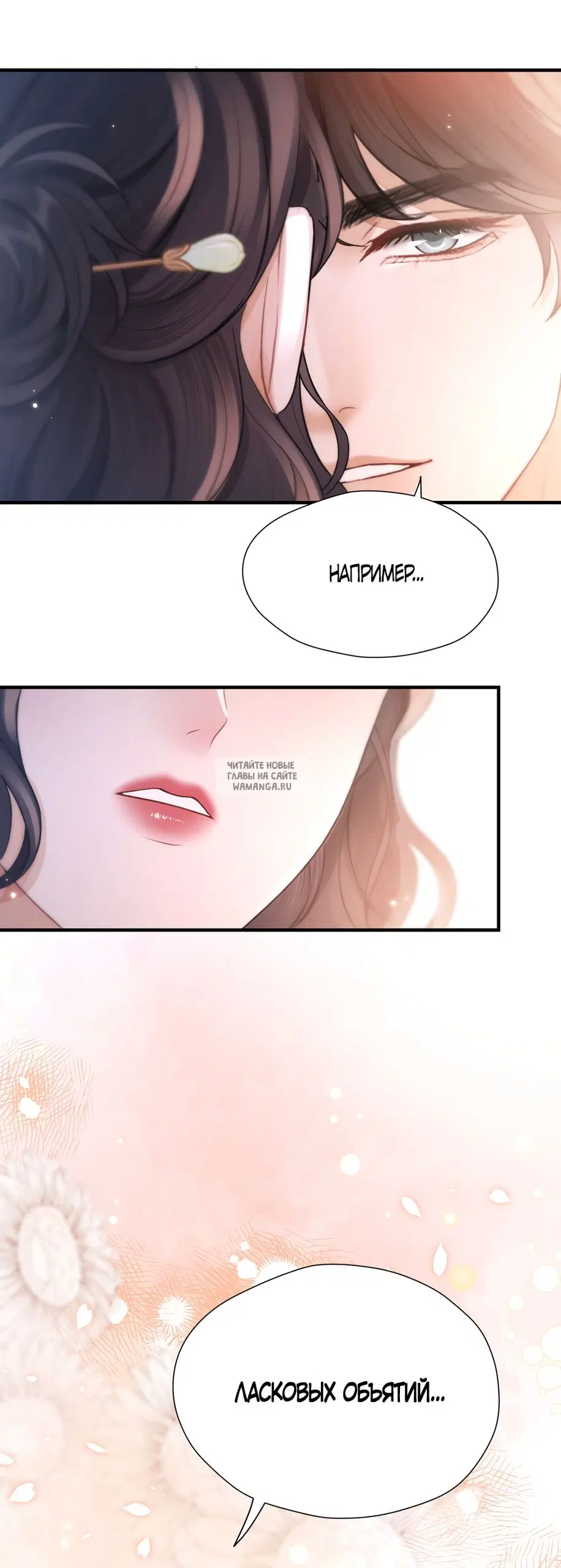 Page 32.000