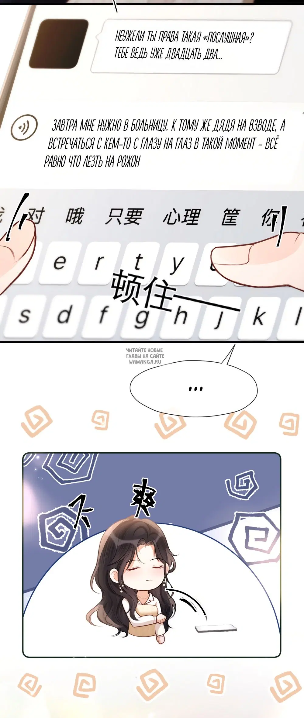 Page 33.000