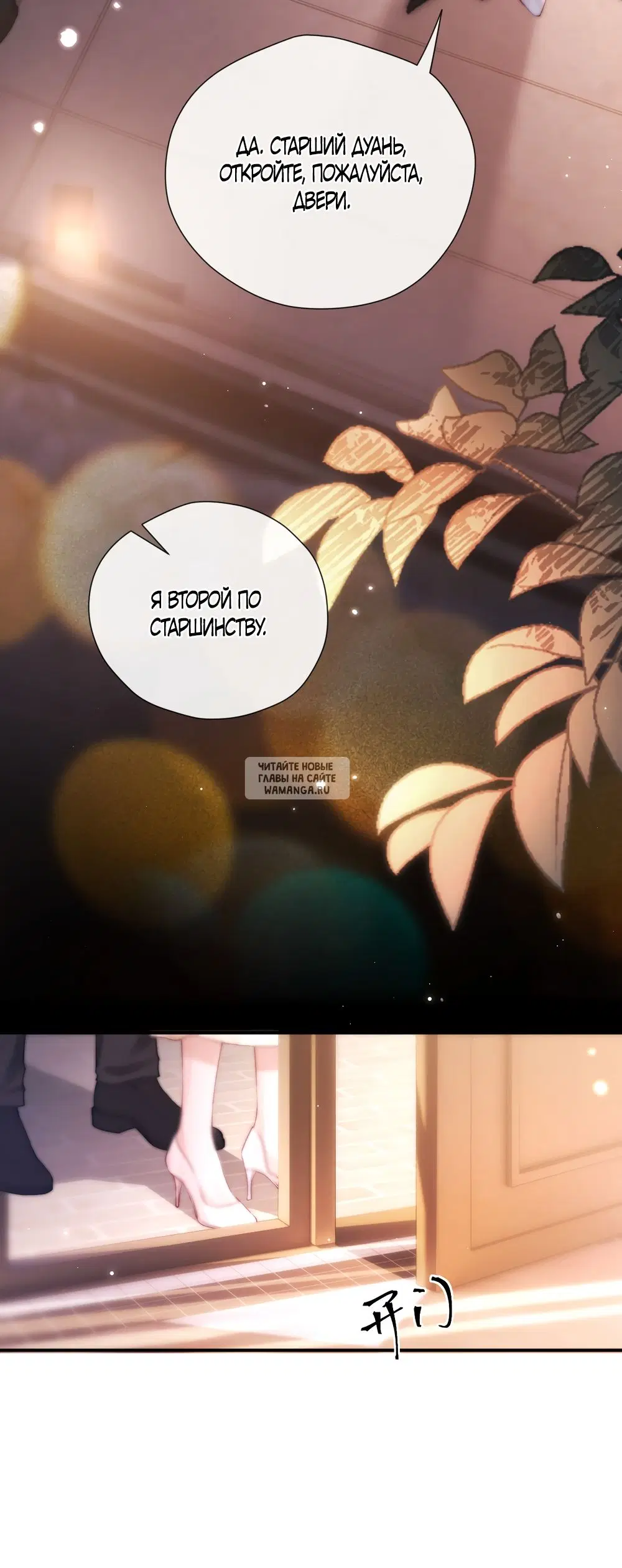 Page 45.000