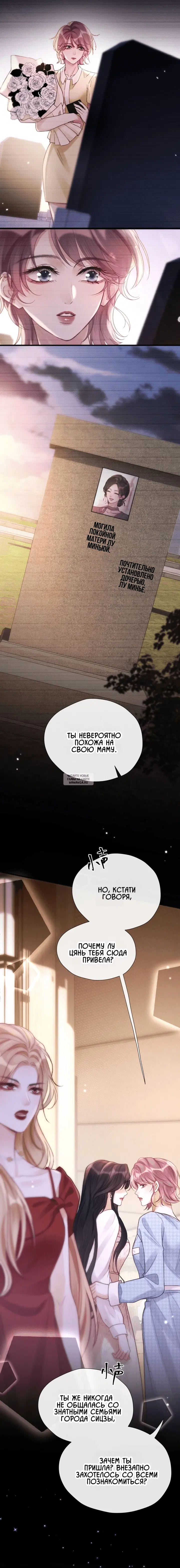 Page 4.000