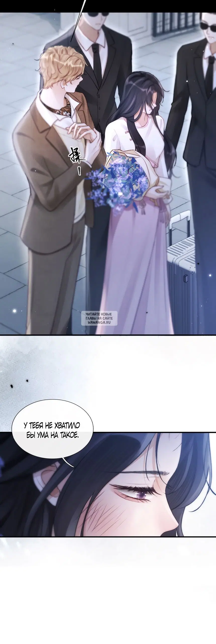 Page 6.000