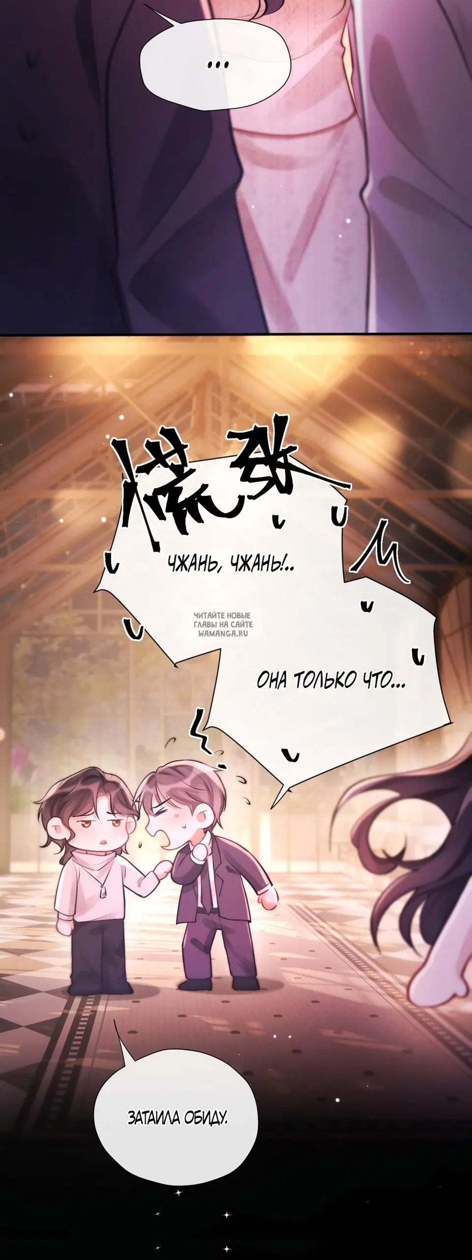 Page 7.000