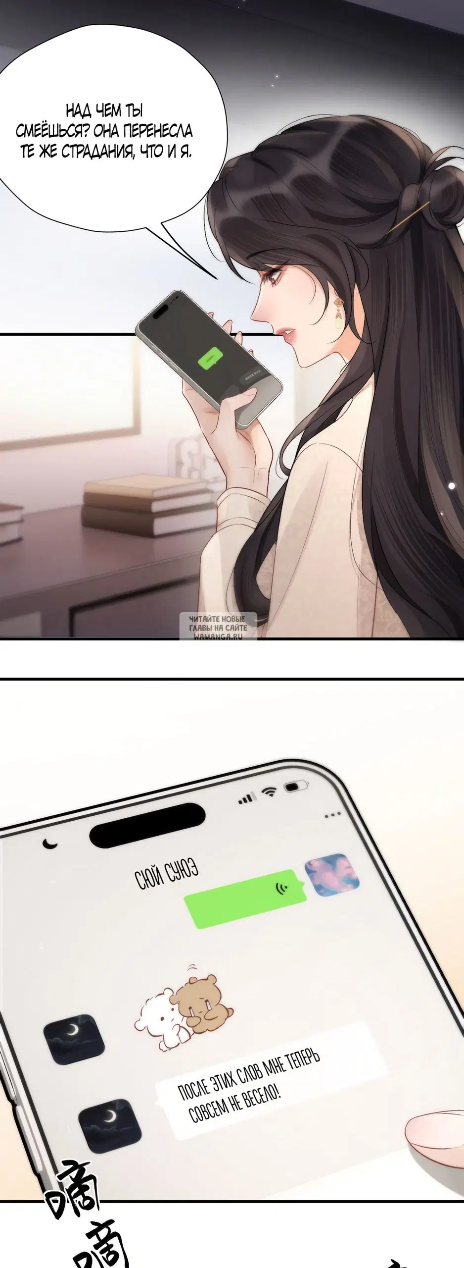 Page 8.000