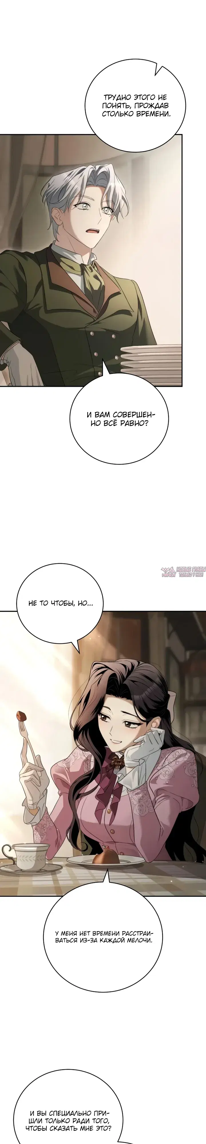 Page 5.000000000