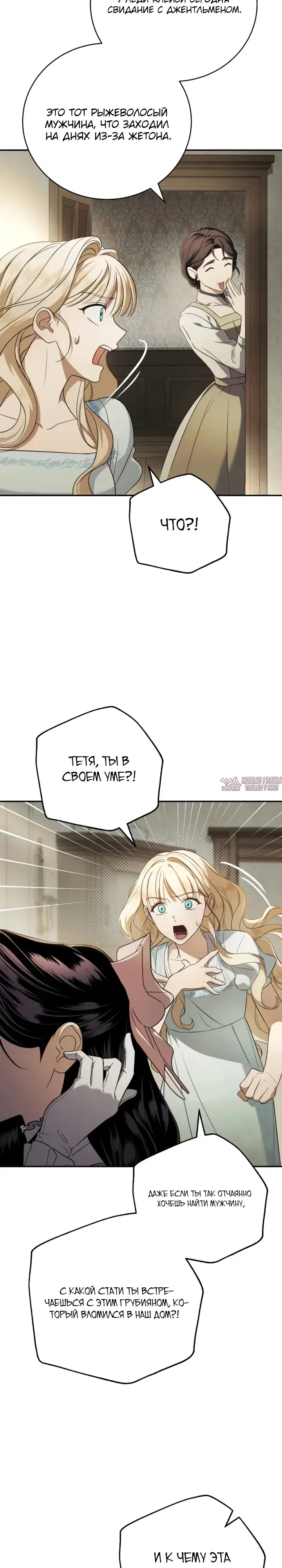 Page 2.000000000