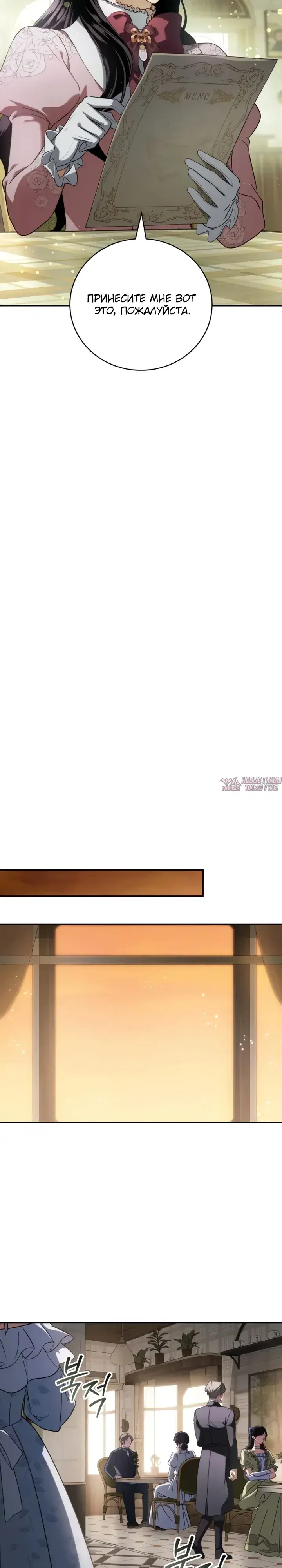Page 14.000000000