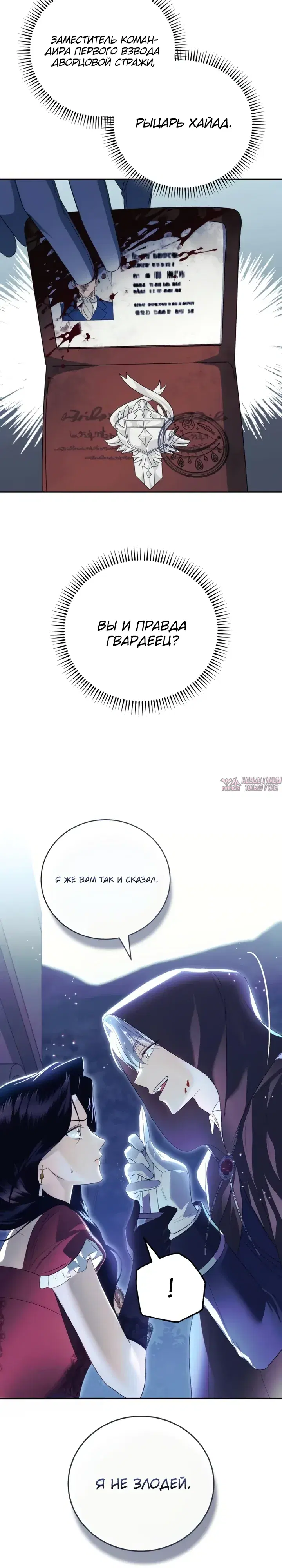 Page 10.000000000