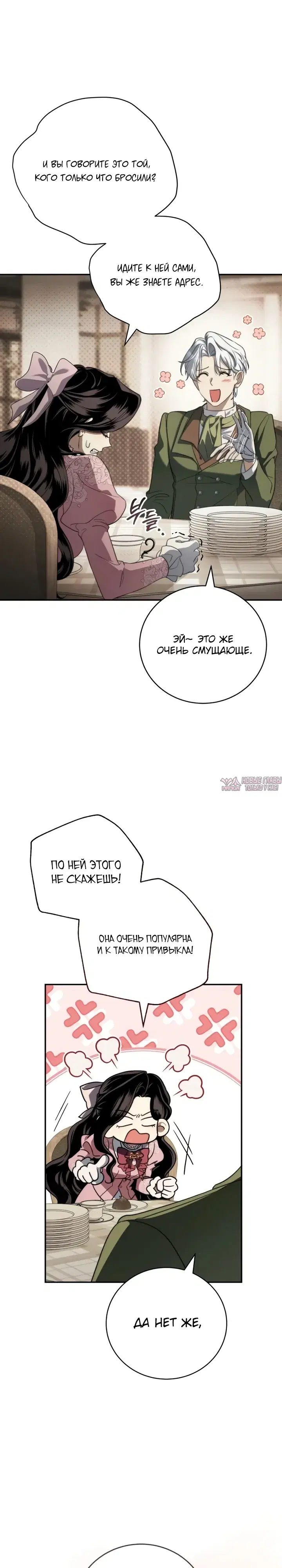 Page 10.000000000