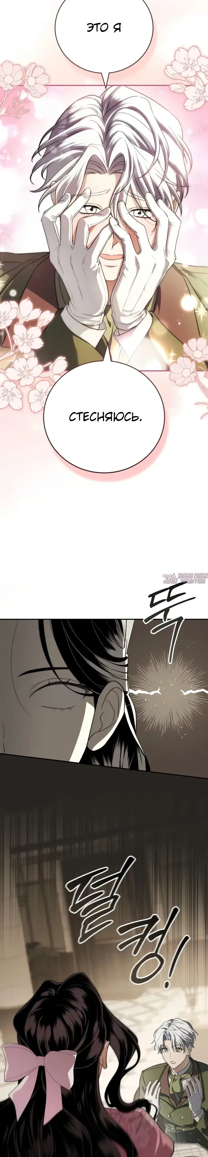Page 11.000000000