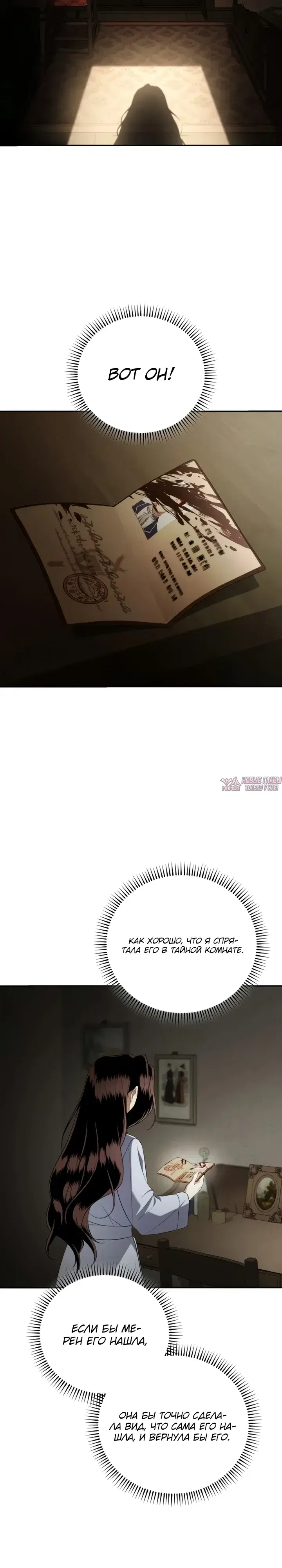Page 25.000000000