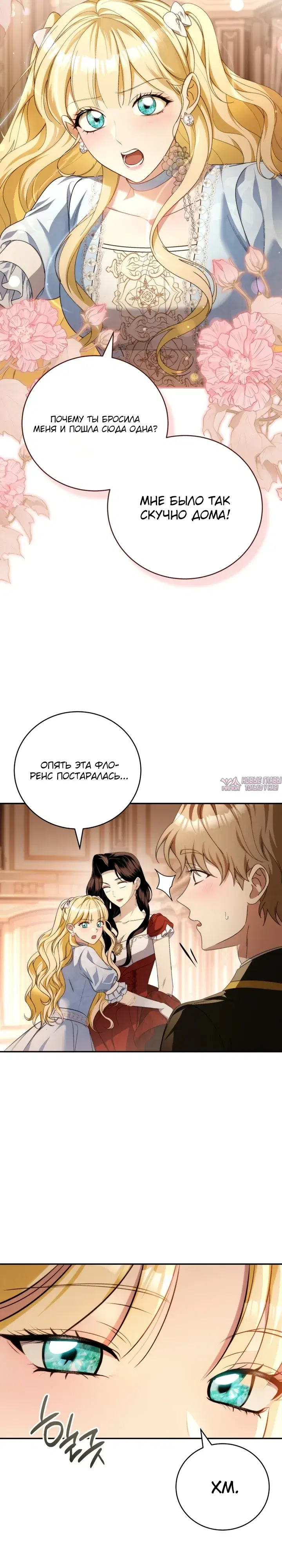 Page 25.000000000