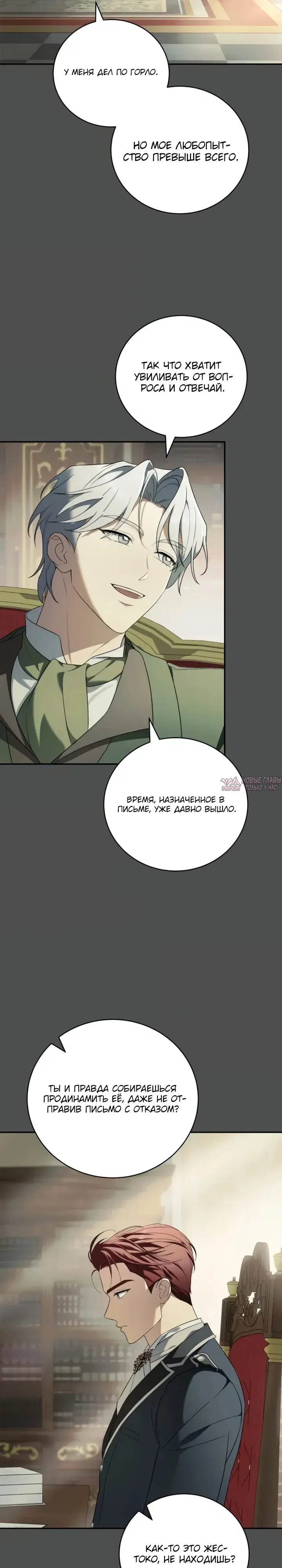 Page 25.000000000