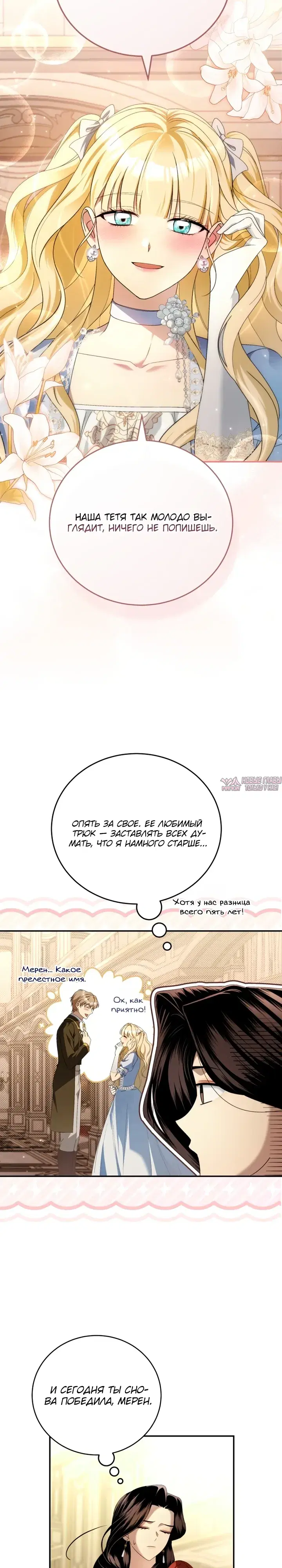 Page 27.000000000