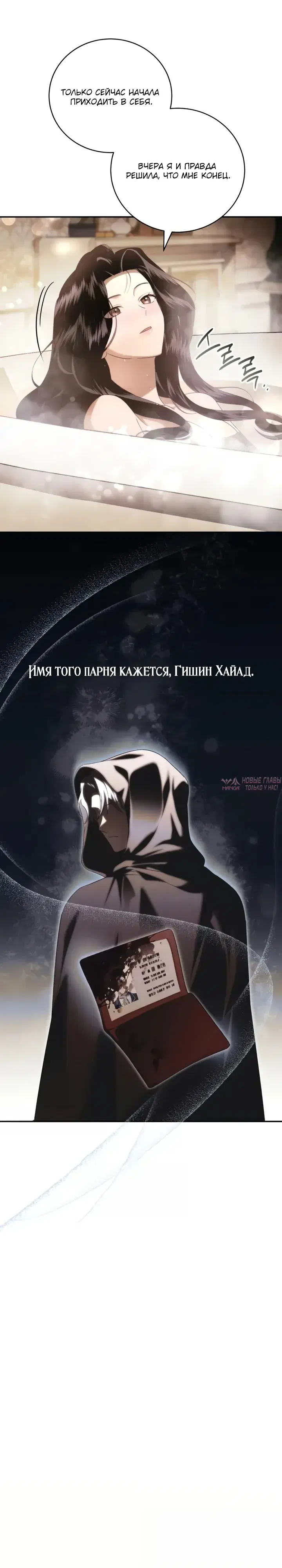 Page 27.000000000
