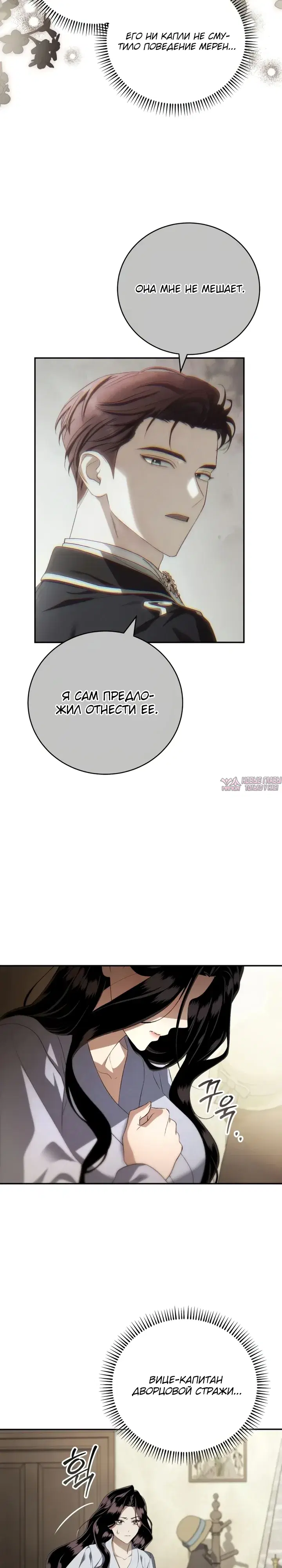 Page 23.000000000