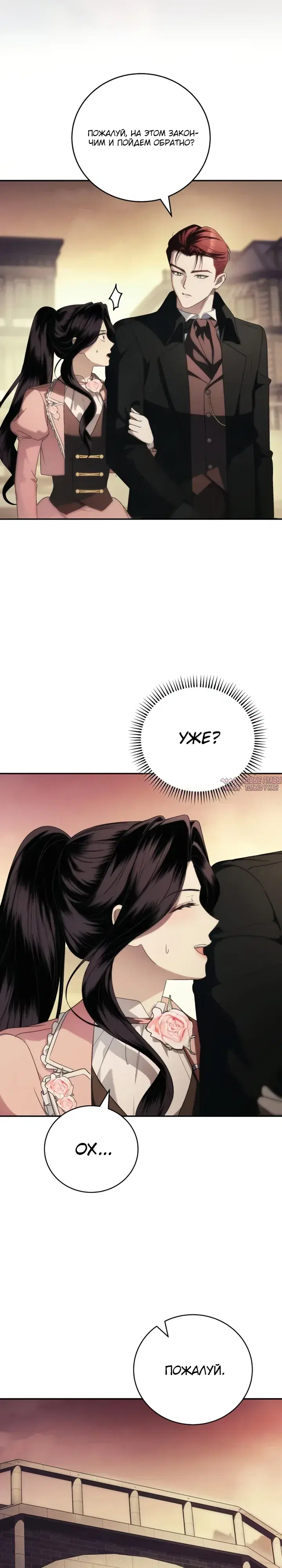Page 36.000000000