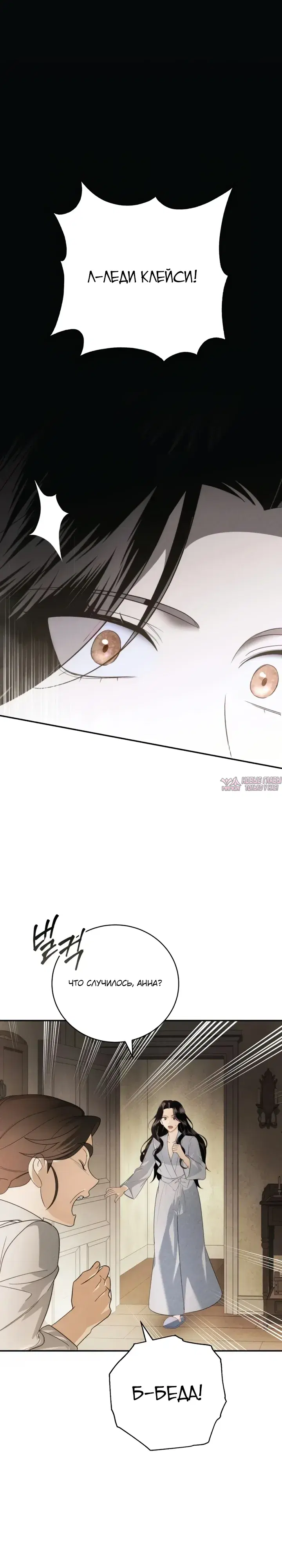 Page 30.000000000