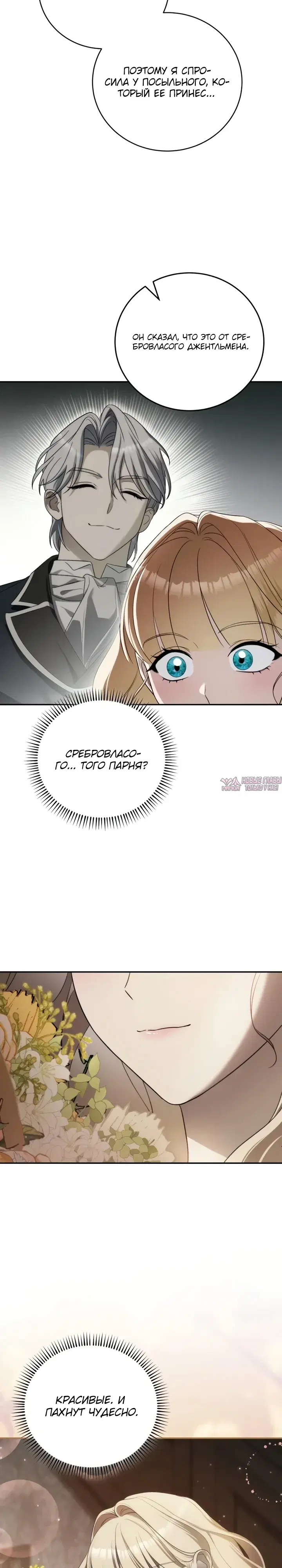 Page 30.000000000