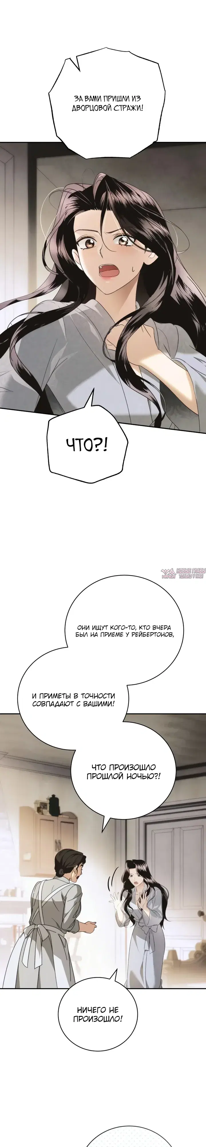 Page 31.000000000