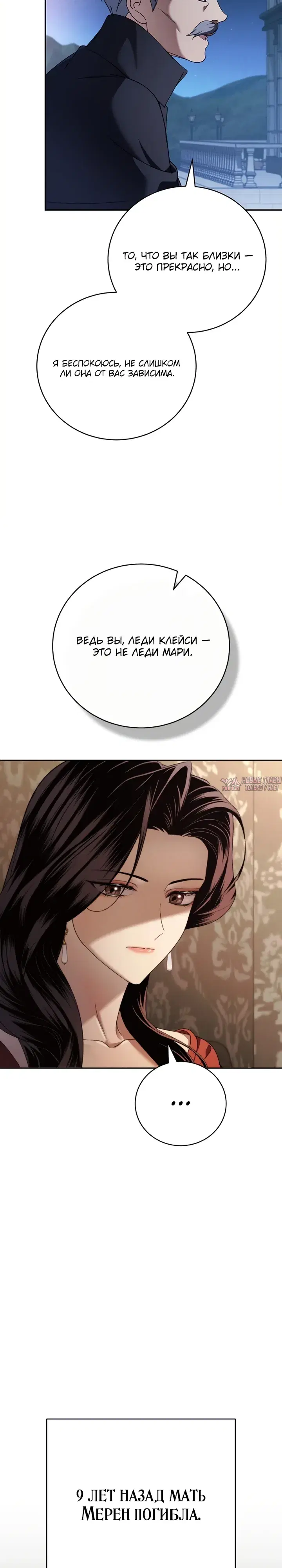 Page 32.000000000