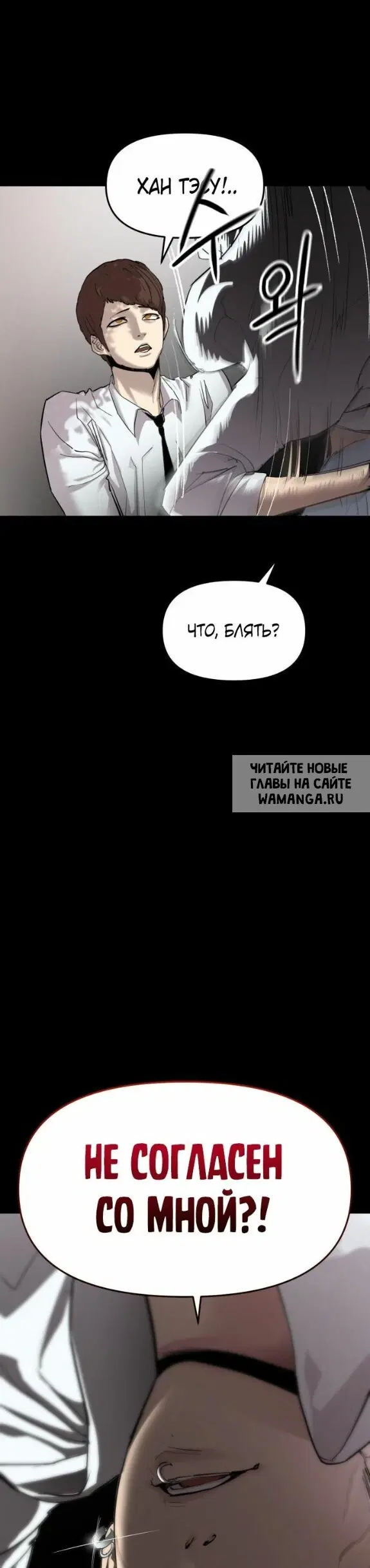 Page 16.000