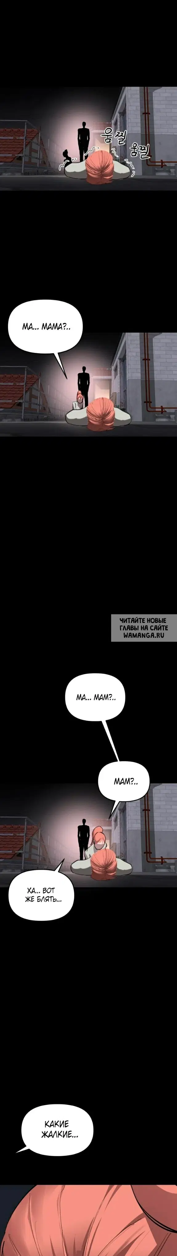 Page 16.000