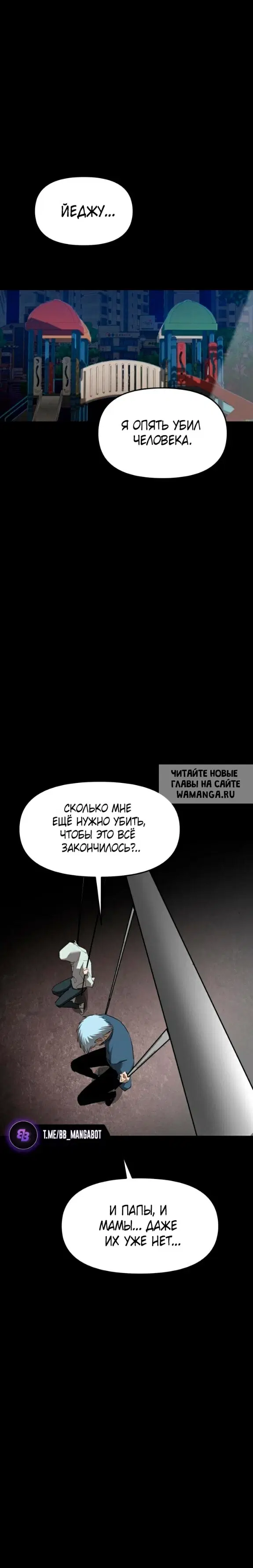 Page 18.000