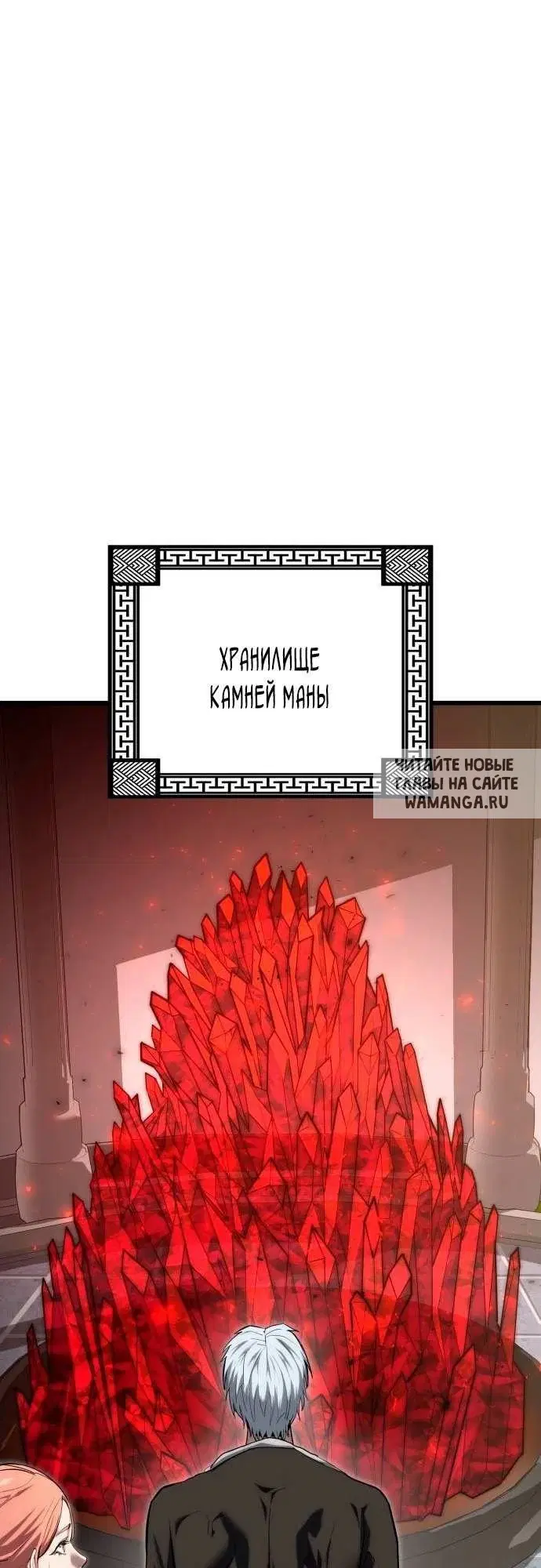 Page 100.000