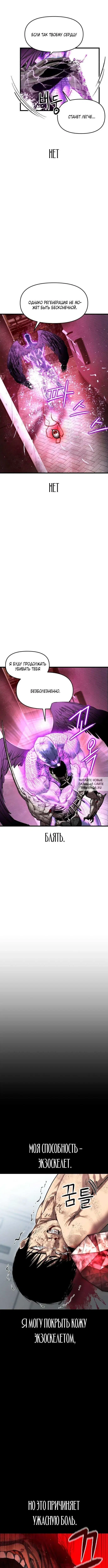 Page 10.000