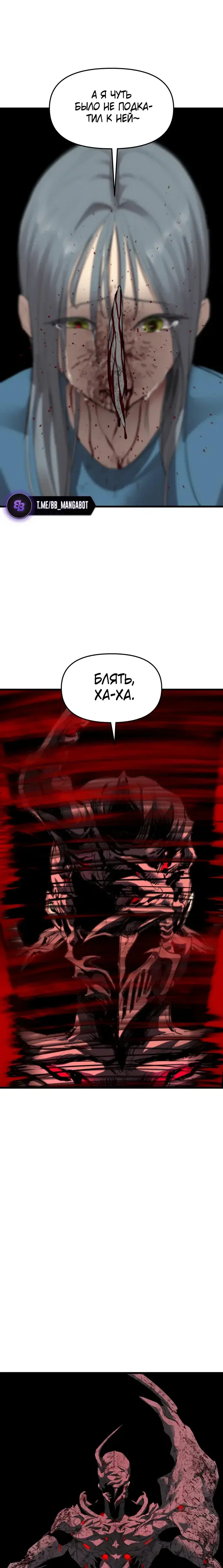 Page 10.001