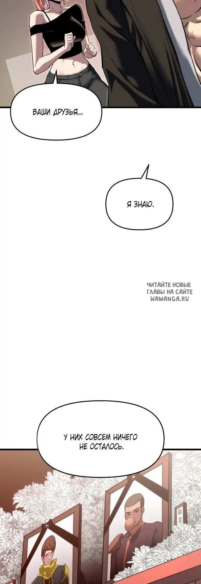 Page 102.000