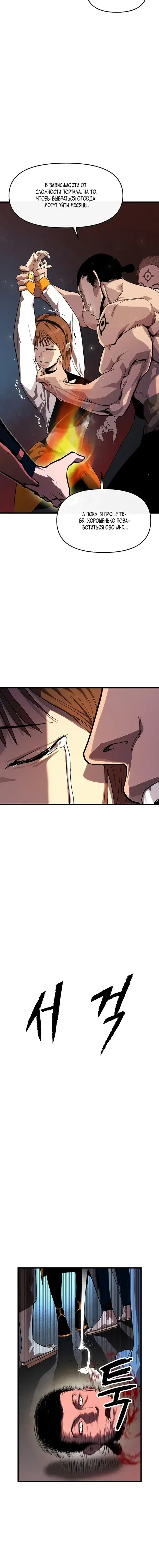 Page 11.001