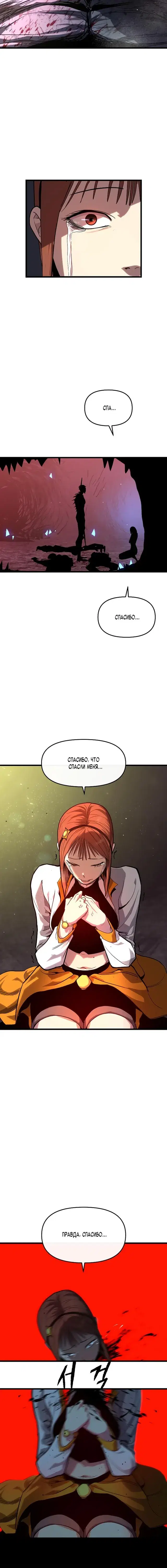 Page 13.001