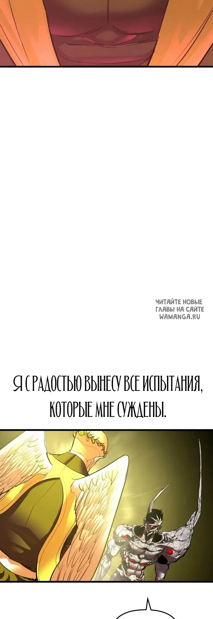 Page 25.000