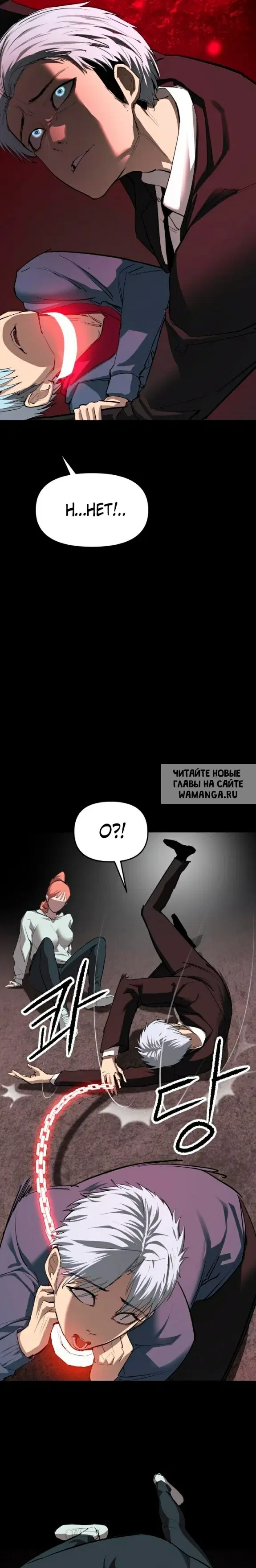 Page 25.000