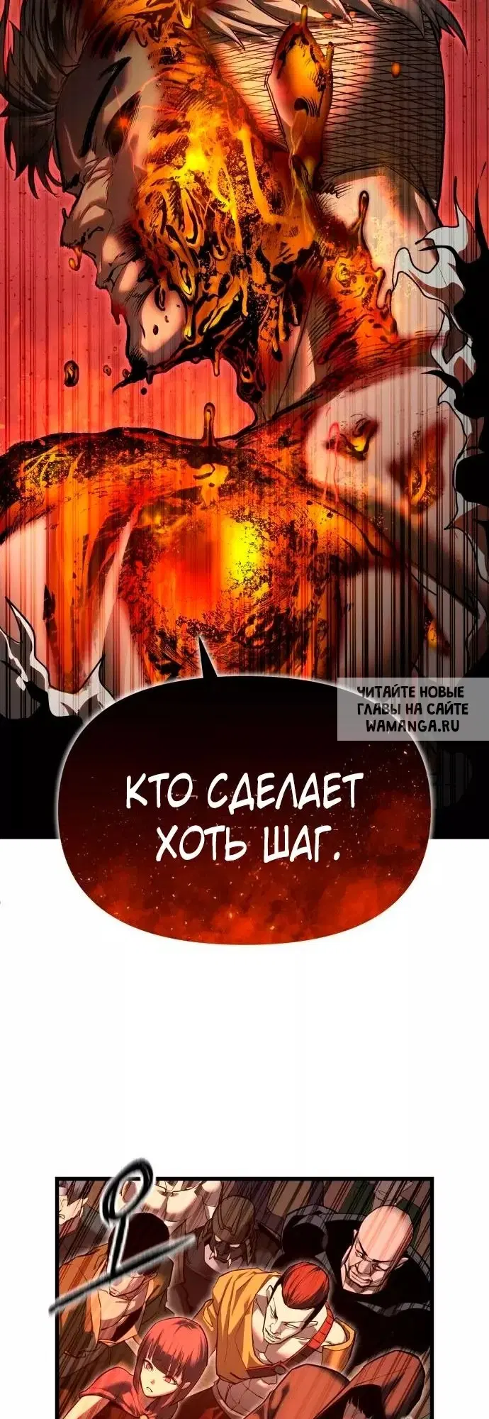 Page 25.000